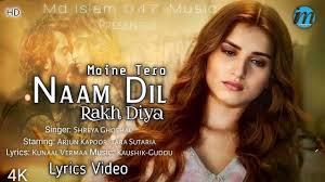 Maine Tera Naam Dil Rakh Ringtone