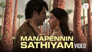 Manamaganin Sathiyam Ringtone