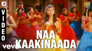 Naa Kaakinaada Ringtone