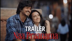 Naa Pranamey Ringtone