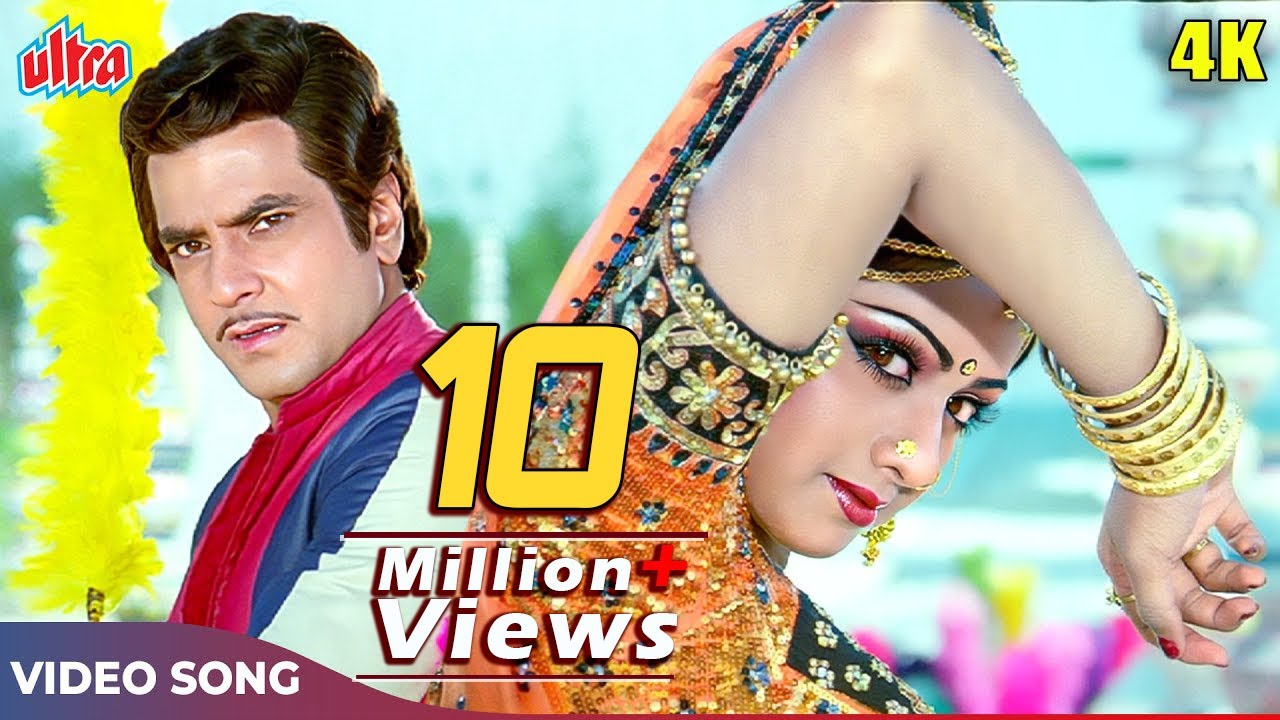 Naino Mein Sapna Ringtone