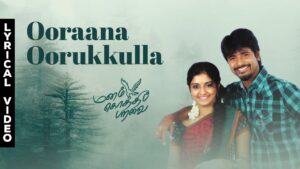 Ooraana Oorukkulla Ringtone