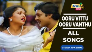 Ooruvittu Ooruvandhu Ringtone