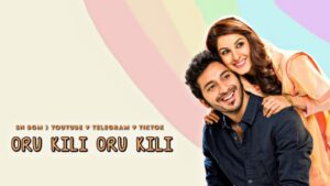 Oru Kili Oru Kili Ringtone