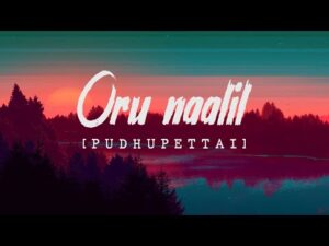 Oru Naalil Ringtone