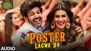 POSTER LAGWADO BAZAAR MEIN Ringtone