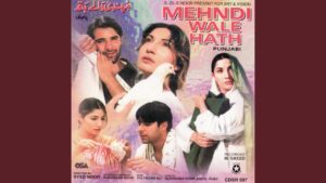 Palkan Da Chimta Waja Ringtone