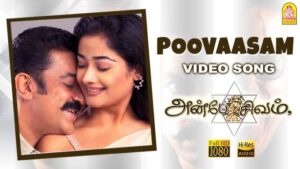 Poo Vaasam Ringtone