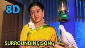Poonguil Pattu Putichirukka Ringtone