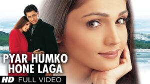 Pyar Humko Hone Laga Ringtone