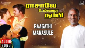 Raasathi Manasula Ringtone