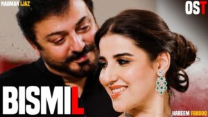 Rabba Yaar Milade Ringtone