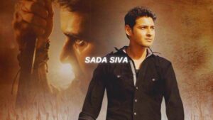Sada Siva ringtone