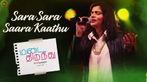 Sara Sara Saara Kathu Ringtone