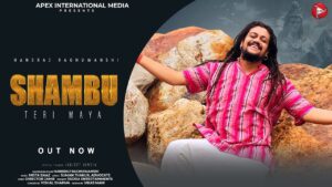 Shambu Teri Maya Ringtone