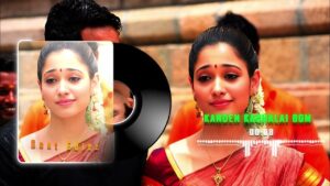 Suthudhu Suthudhu Ringtone