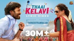 Thaai Kelavi Ringtone