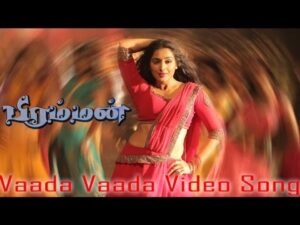 Vaada Vaada Nanba Ringtone