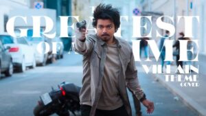 Yaru Irunthalum Ringtone