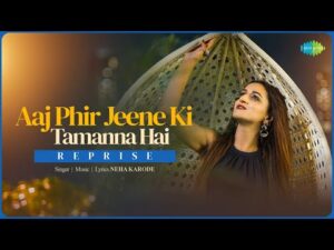 Aaj Phir Jeene Ki Tamanna Ringtone