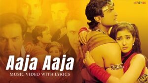 Aaja Aaja Ringtone