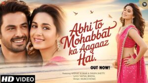 Abhi To Mohabbat Ka Ringtone