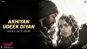 Akhiyaan Udeek Diyaan Ringtone
