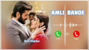 Amli Anthem Ringtone