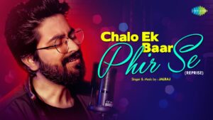 Chalo Ek Bar Ringtone