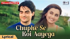 Chupke Se Koi Ringtone