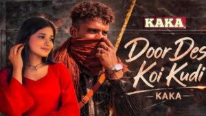 Door Des Koi Kudi Ringtone