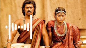 Endhayya Saami Ringtone