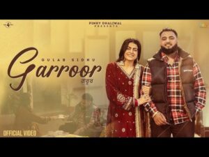 Garroor Ringtone