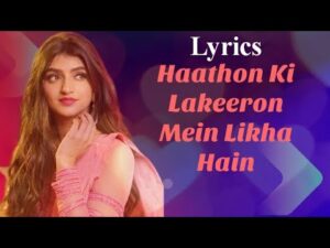Haathon Ki Lakeeron Mein Ringtone