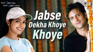 Jabse Dekha Khoye Khoye Ringtone
