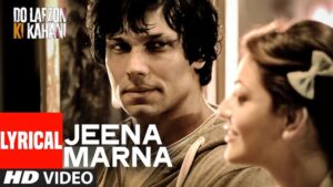 Jeena Marna Ringtone