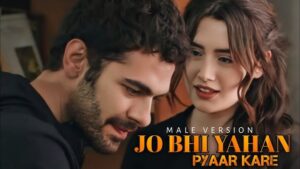 Jo bhi yahaan pyar kare Ringtone