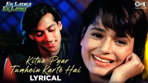  Kitna Pyar Tumhein Ringtone