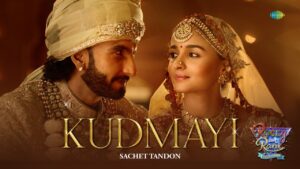Kudmayi Ringtone
