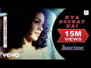 Kya Soorat Hai Ringtone