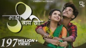 Majhi Baay Ringtone