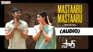Mastaaru Mastaaru Ringtone