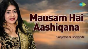 Mausam Hai Ashiqana Ringtone