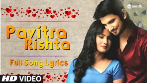 Pavitra Rishta Ringtone