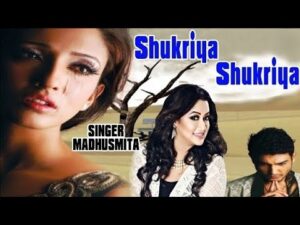 Shukriya Shukriya Ringtone