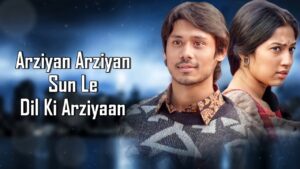 Sunle Dil Ki Arziyaan Ringtone