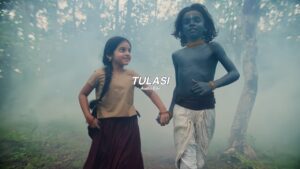 Tulasi Ringtone