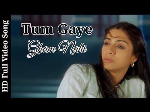 Tum gaye gham nahi Ringtone