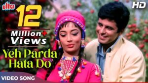 Yeh Parda Hata Do Ringtone