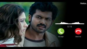 Adadaa Naana Ringtone 